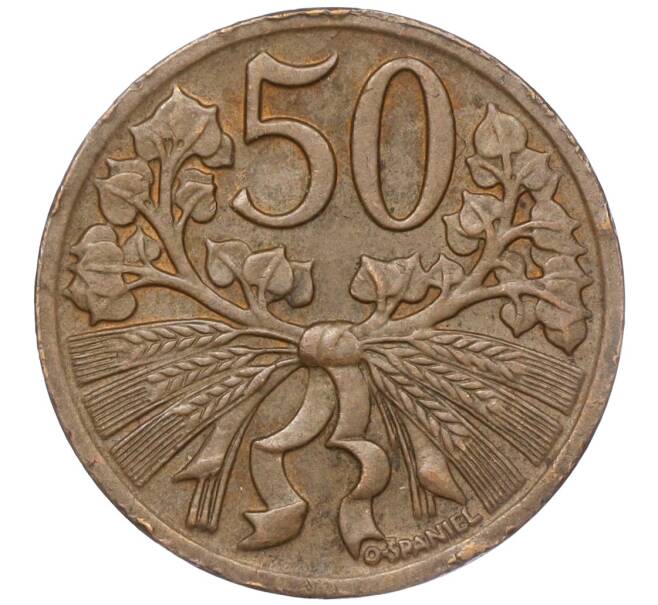 Монета 50 геллеров 1948 года Чехословакия (Артикул: K11-95579) — Фото №1