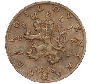 50 геллеров 1948 года Чехословакия — Фото №2