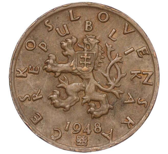 Монета 50 геллеров 1948 года Чехословакия (Артикул: K11-95579) — Фото №2