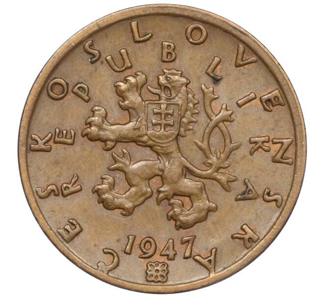 Монета 50 геллеров 1947 года Чехословакия (Артикул: K11-95582) — Фото №2