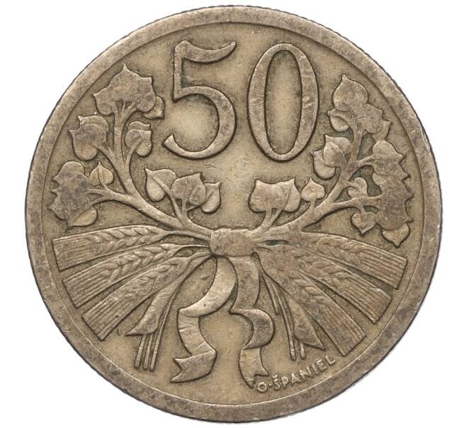 Монета 50 геллеров 1924 года Чехословакия (Артикул: K11-95586) — Фото №1