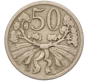 50 геллеров 1921 года Чехословакия — Фото №1
