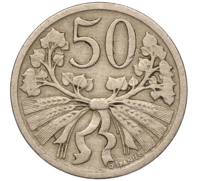 Монета 50 геллеров 1921 года Чехословакия (Артикул: K11-95587) — Фото №1