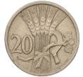 Монета 20 геллеров 1921 года Чехословакия (Артикул: K11-95595) — Фото №1