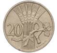Монета 20 геллеров 1922 года Чехословакия (Артикул: K11-95598) — Фото №1