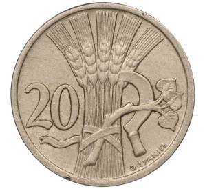 20 геллеров 1922 года Чехословакия — Фото №1