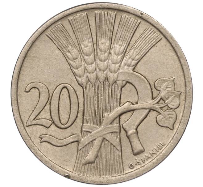 Монета 20 геллеров 1922 года Чехословакия (Артикул: K11-95598) — Фото №1