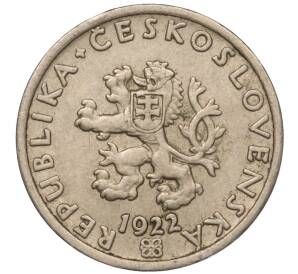 20 геллеров 1922 года Чехословакия — Фото №2