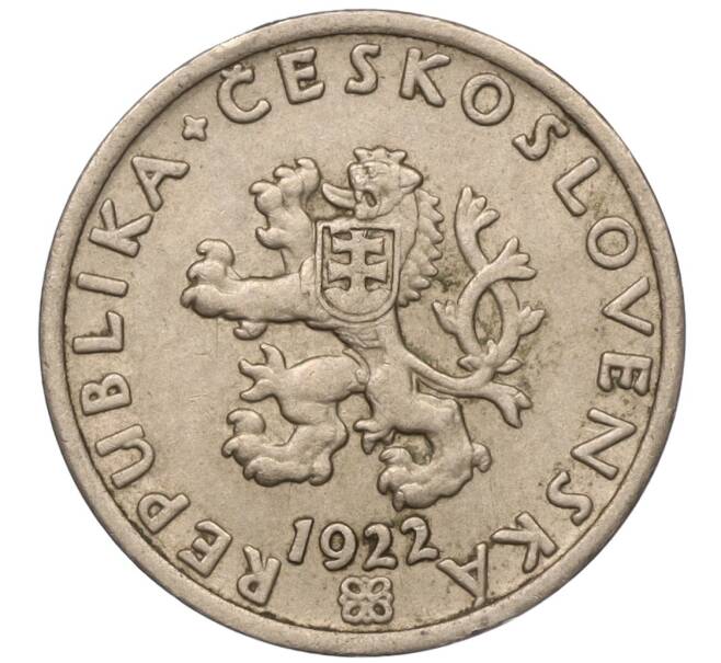 Монета 20 геллеров 1922 года Чехословакия (Артикул: K11-95598) — Фото №2