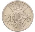 Монета 20 геллеров 1924 года Чехословакия (Артикул: K11-95600) — Фото №1