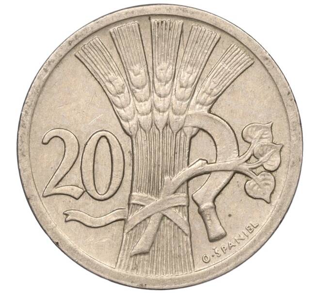 Монета 20 геллеров 1924 года Чехословакия (Артикул: K11-95600) — Фото №1