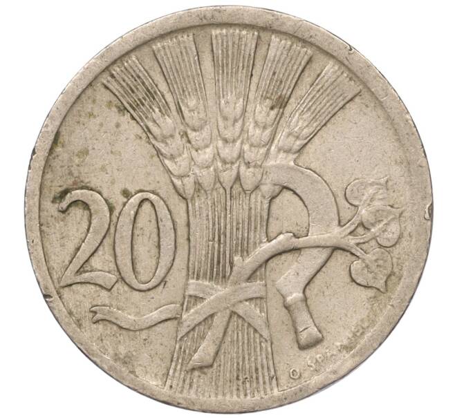 Монета 20 геллеров 1927 года Чехословакия (Артикул: K11-95601) — Фото №1