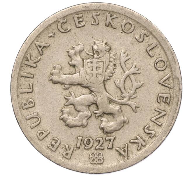 Монета 20 геллеров 1927 года Чехословакия (Артикул: K11-95601) — Фото №2