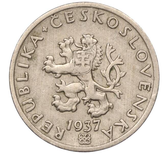 Монета 20 геллеров 1937 года Чехословакия (Артикул: K11-95606) — Фото №2