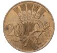 Монета 20 геллеров 1950 года Чехословакия (Артикул: K11-95609) — Фото №1
