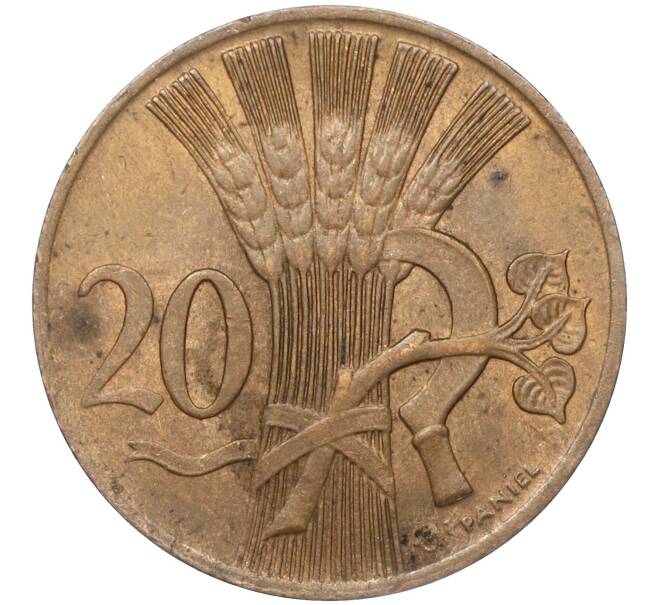 Монета 20 геллеров 1950 года Чехословакия (Артикул: K11-95609) — Фото №1