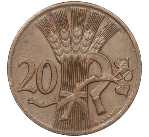 20 геллеров 1948 года Чехословакия — Фото №1