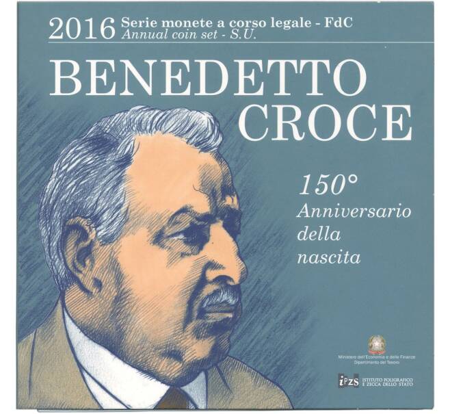 Годовой набор монет евро 2016 года Италия (Артикул: M3-1159)