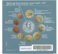 Годовой набор монет евро 2016 года Италия (Артикул: M3-1159)