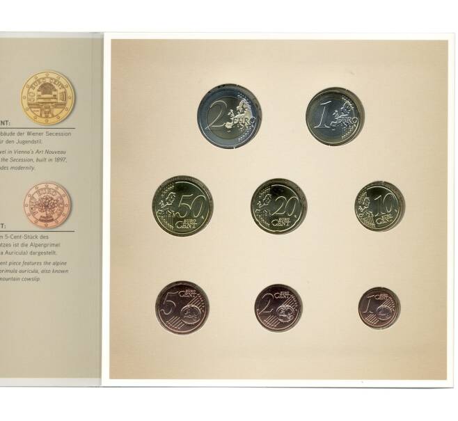 Годовой набор монет евро 2016 года Австрия (Артикул M3-1169)