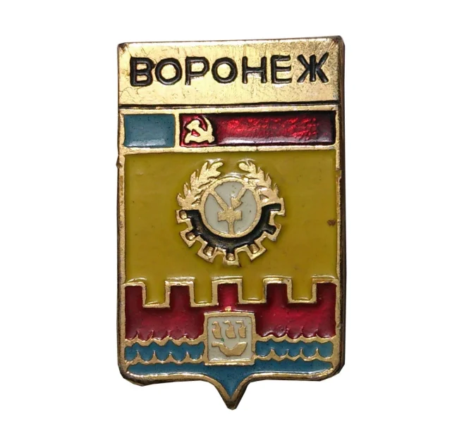 Значок «Воронеж» (Артикул H4-10044)
