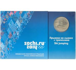 Медаль (жетон) «XXII зимние Олимпийские Игры 2014 в Сочи — Прыжки на лыжах с трамплина»