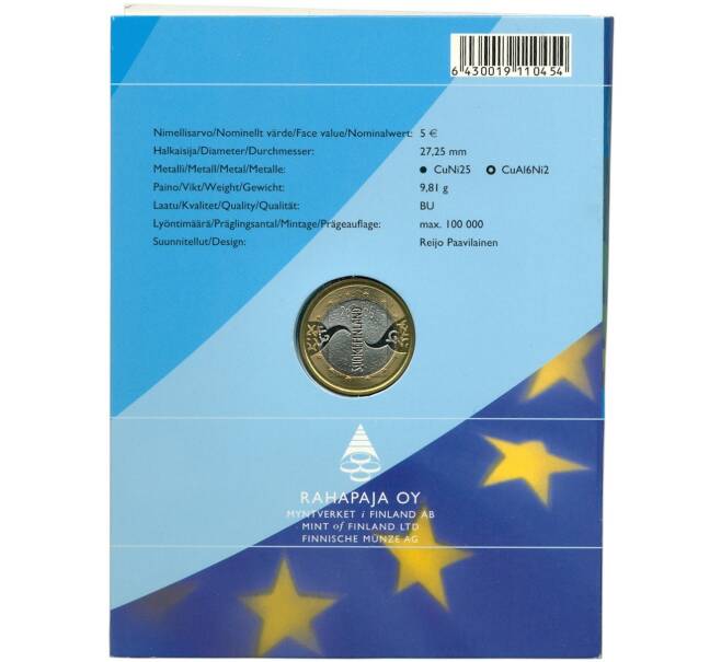 Монета 5 евро 2006 года Финляндия «Председательство Финляндии в ЕС» (в буклете) (Артикул M2-65469)
