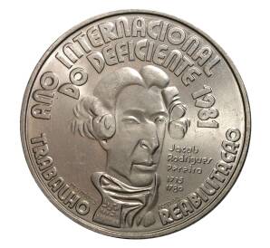 100 эскудо 1981 года Международный год инвалидов — Фото №1