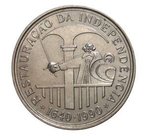 100 эскудо 1990 года 350 лет со дня восстановления португальской независимости — Фото №1