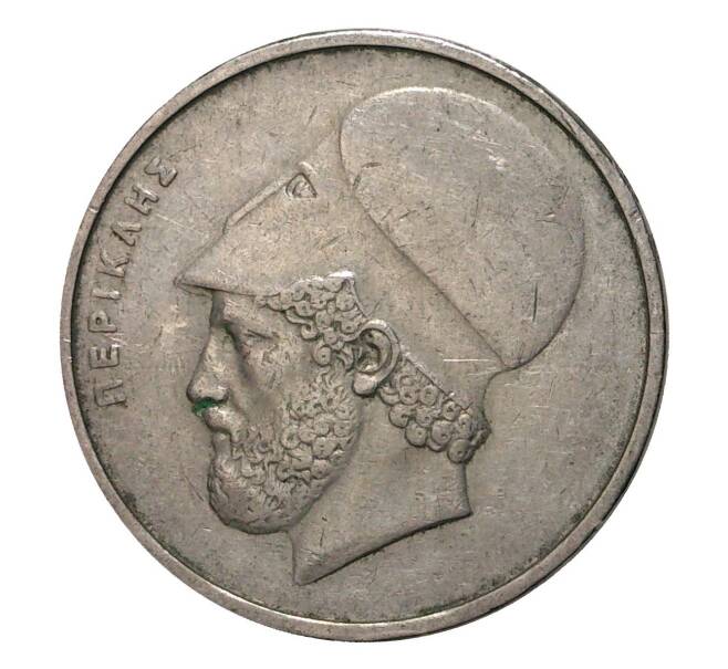 Монета 20 драхм 1986 года (Артикул: M2-10175) — Фото №2