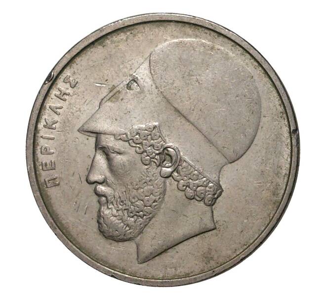 Монета 20 драхм 1986 года (Артикул: M2-10176) — Фото №2