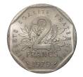 Монета 2 франка 1979 года (Артикул: M2-10177) — Фото №1
