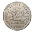 Монета 2 франка 1980 года (Артикул: M2-10178) — Фото №1
