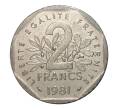 Монета 2 франка 1981 года (Артикул: M2-10179) — Фото №1