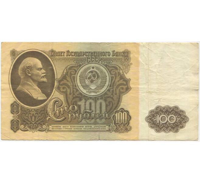 Банкнота 100 рублей 1961 года (Артикул B1-10148)