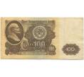 Банкнота 100 рублей 1961 года (Артикул B1-10149)