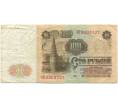 Банкнота 100 рублей 1961 года (Артикул B1-10153)