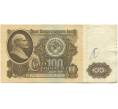 Банкнота 100 рублей 1961 года (Артикул B1-10156)