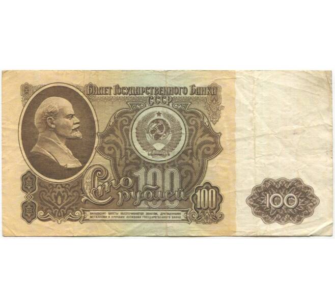 Банкнота 100 рублей 1961 года (Артикул B1-10158)