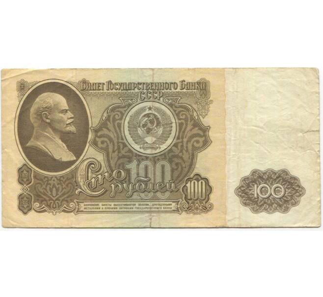 Банкнота 100 рублей 1961 года (Артикул B1-10161)