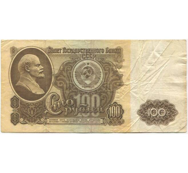 Банкнота 100 рублей 1961 года (Артикул B1-10165)