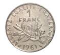 Монета 1 франк  1961 года (Артикул: M2-10184) — Фото №1