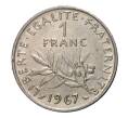 Монета 1 франк 1967 года (Артикул: M2-10186) — Фото №1