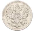 Монета 5 копеек 1893 года СПБ АГ (Артикул M1-53865)