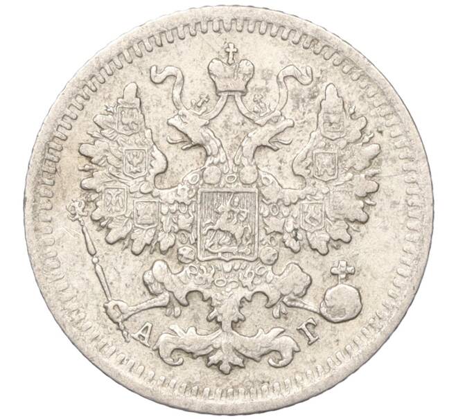 Монета 5 копеек 1893 года СПБ АГ (Артикул M1-53865)