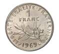 Монета 1 франк 1969 года (Артикул: M2-10188) — Фото №1