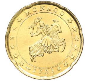 20 евроцентов 2003 года Монако — Фото №1