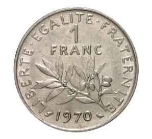 1 франк 1970 года — Фото №1