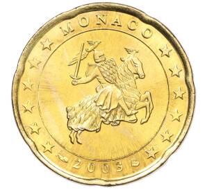 20 евроцентов 2003 года Монако — Фото №1