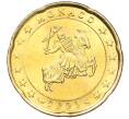 Монета 20 евроцентов 2003 года Монако (Артикул: M2-65491) — Фото №1